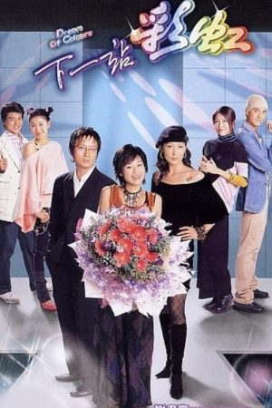Poster phim Sắc Màu