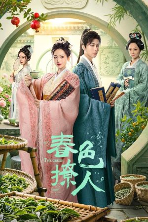 Poster phim Sắc Xuân Trêu Người