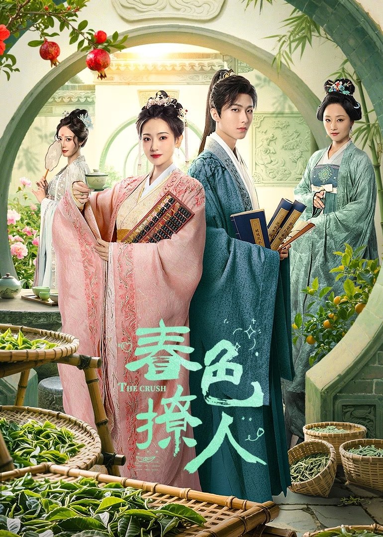 Poster phim Sắc Xuân Trêu Người