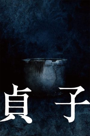 Poster phim Sadako