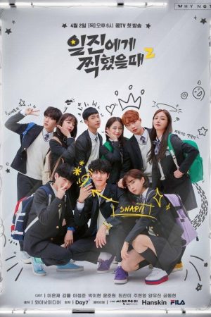 Poster phim Sai Lầm Tuyệt Vời Nhất (Phần 1)