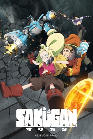Poster phim SAKUGAN