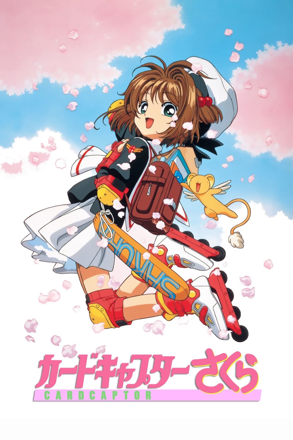 Poster phim Thủ Lĩnh Thẻ Bài Sakura