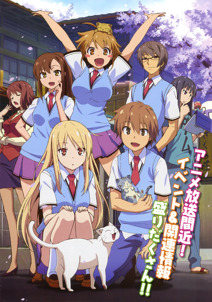 Poster phim Sakurasou No Pet Na Kanojo