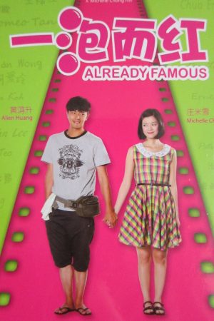 Poster phim Sẵn Đã Nổi Tiếng