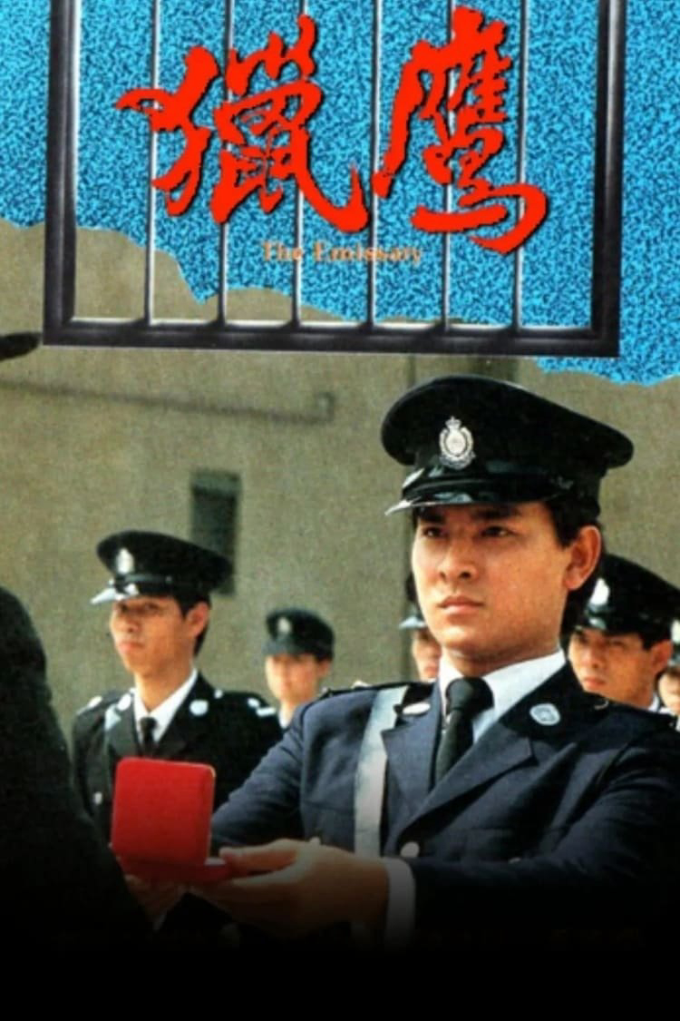 Poster phim Săn Diều Hâu