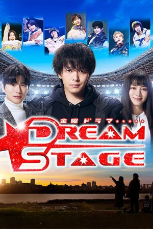 Poster phim DREAM STAGE