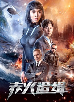 Poster phim Săn robot AI