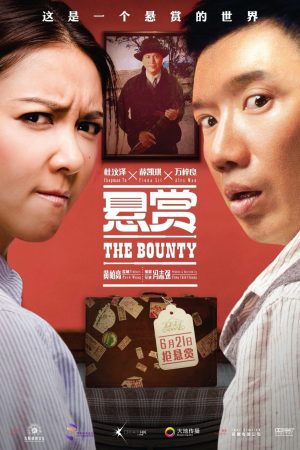 Poster phim Săn Tiền Thưởng