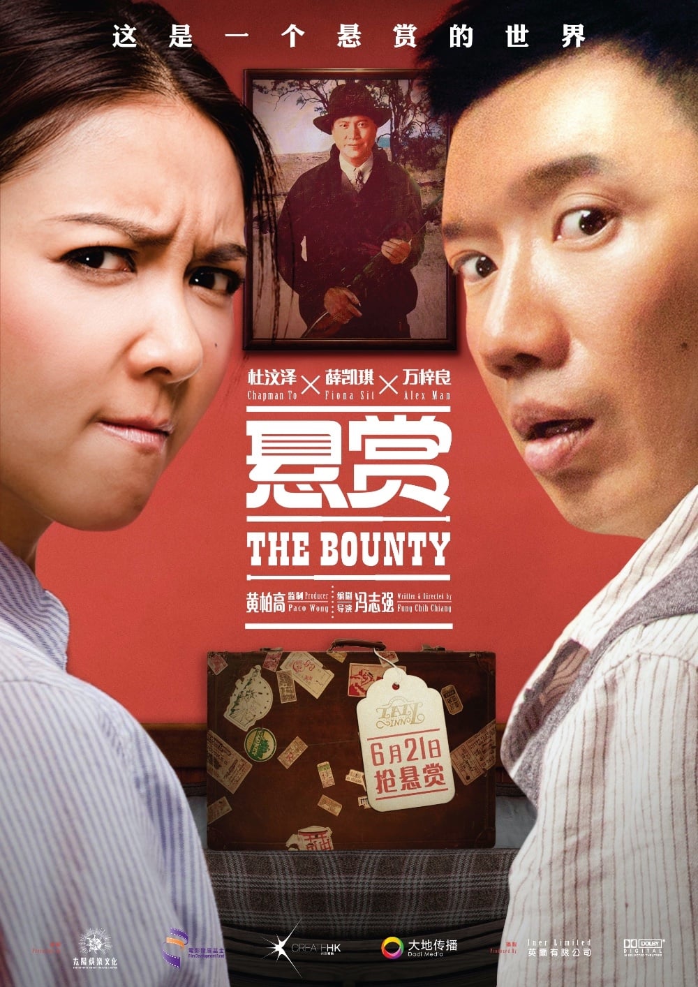 Poster phim Săn Tiền Thưởng