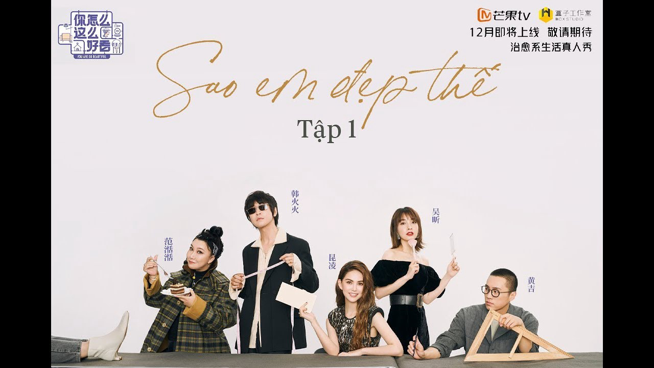 Poster phim Sao Em Đẹp Thế