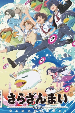 Poster phim Sarazanmai