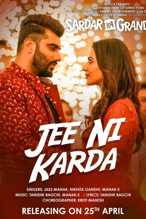 Poster phim Sardar và cháu trai