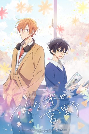 Poster phim Sasaki và Miyano