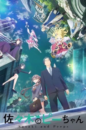 Poster phim Sasaki Và P-chan