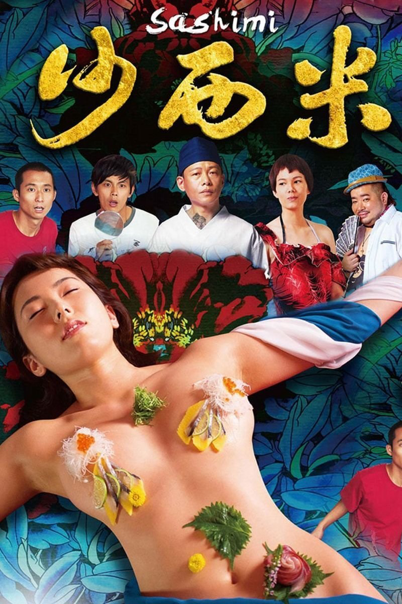 Poster phim Sashimi
