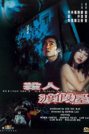 Poster phim Sát Nhân Nhà Nghỉ