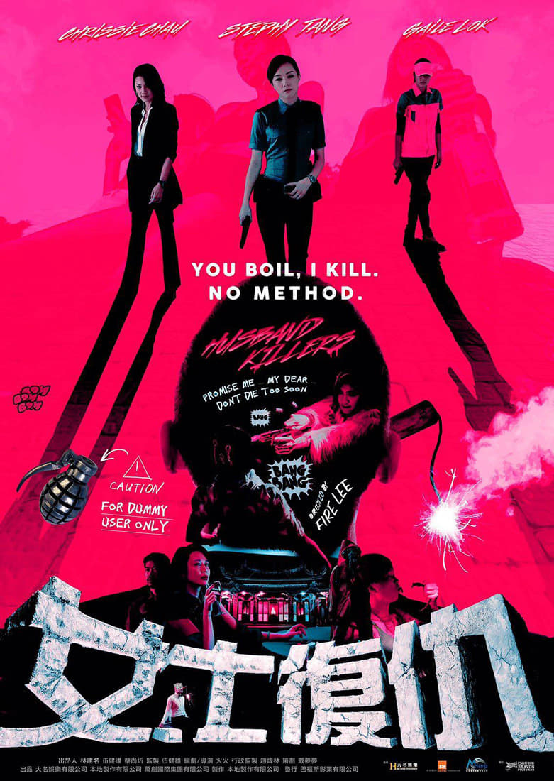 Poster phim Sát Phu