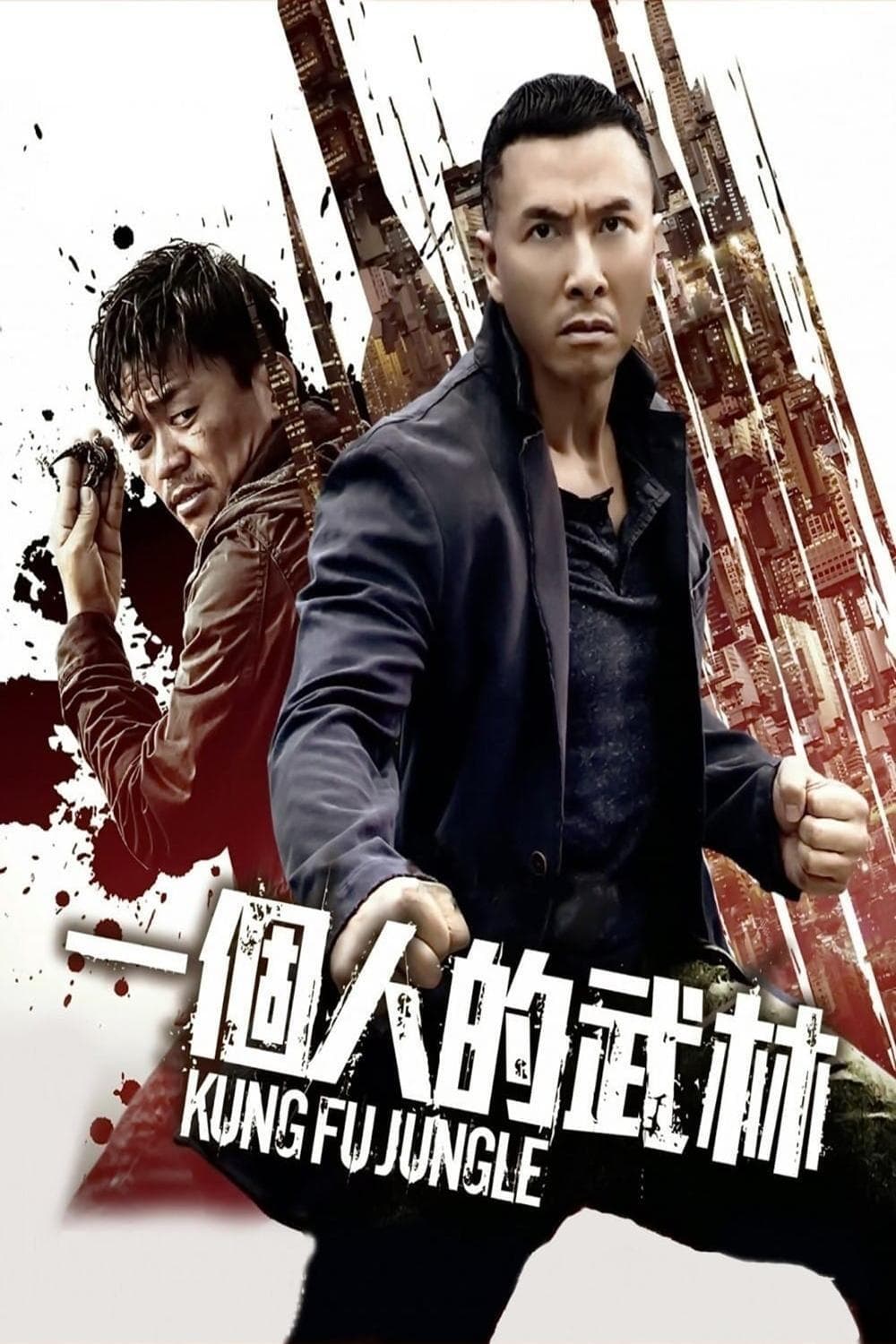 Poster phim Sát quyền