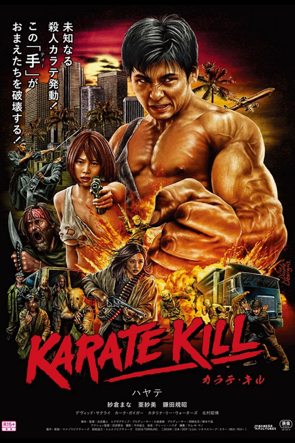 Poster phim Sát Quyền