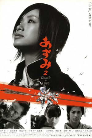 Poster phim Sát Thủ Azumi 2: Tình Hay Tử
