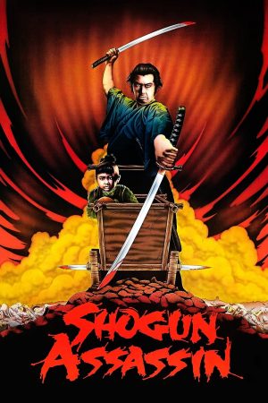 Poster phim Sát Thủ Bồng Con