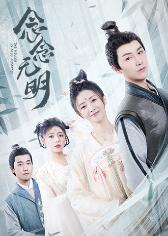 Poster phim Sát Thủ Cũng Lãng Mạn