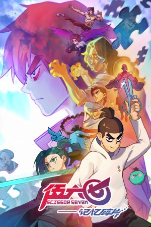 Poster phim Sát thủ lưỡi kéo (Phần 4)
