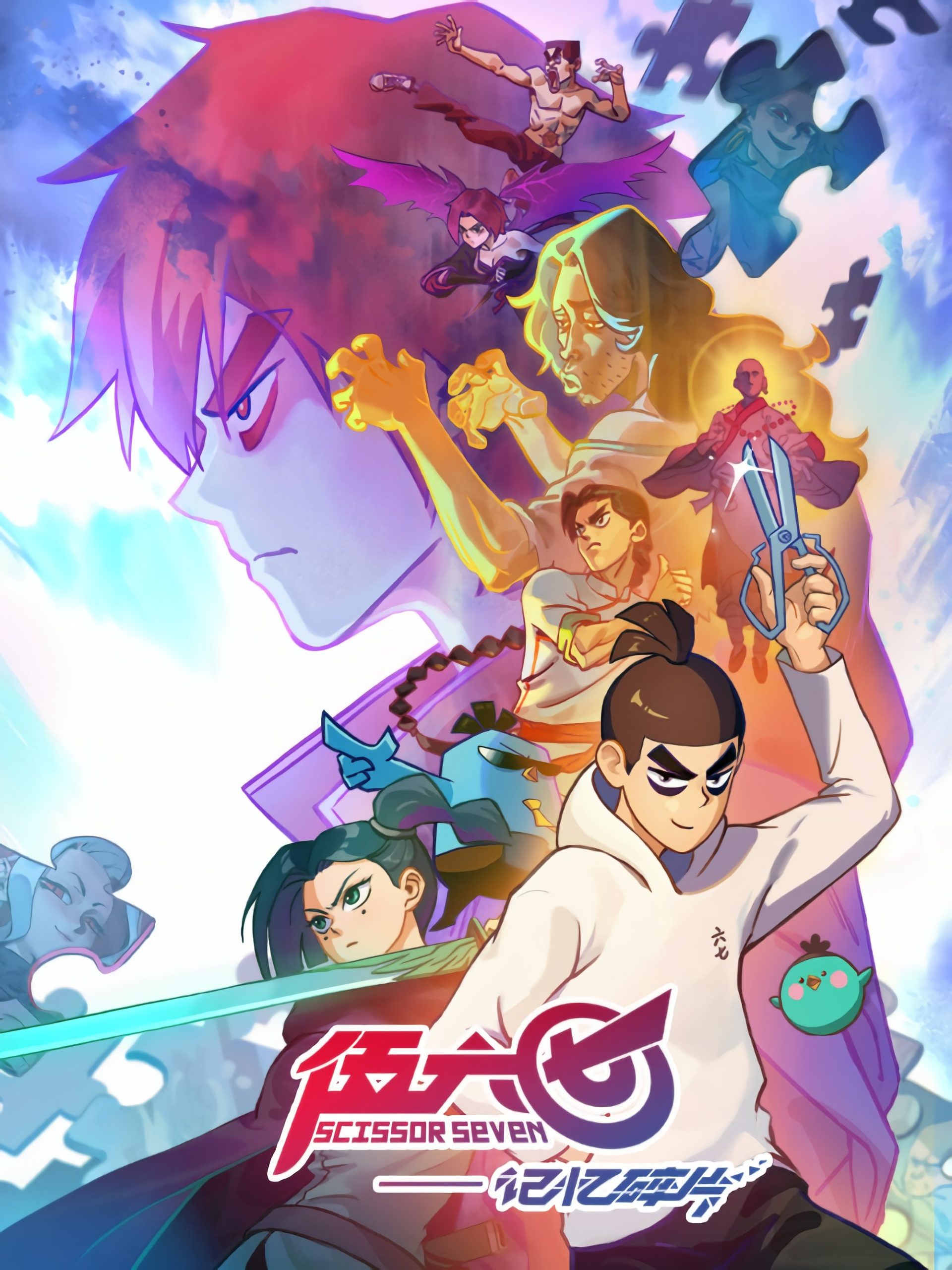 Poster phim Sát thủ lưỡi kéo (Phần 4)