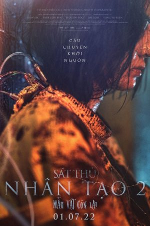 Poster phim Sát Thủ Nhân Tạo 2: Mẫu Vật Còn Lại