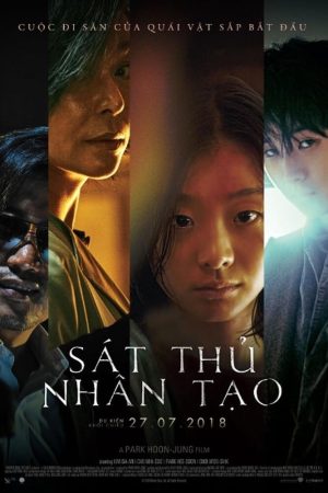 Poster phim Sát Thủ Nhân Tạo