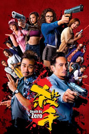 Poster phim Sát Thủ