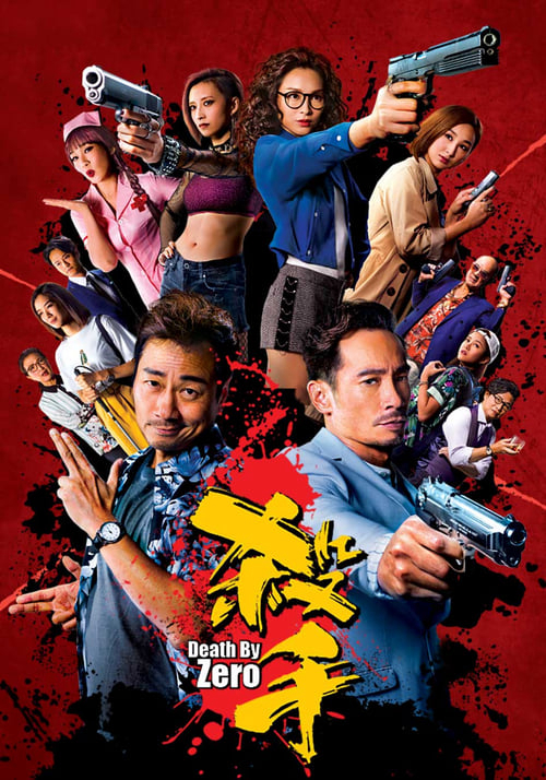 Poster phim Sát thủ