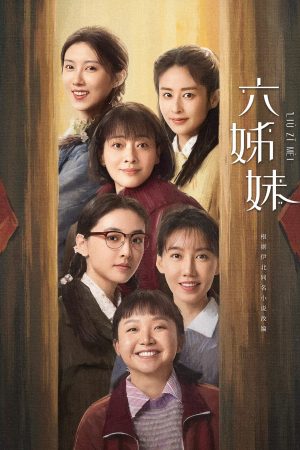Poster phim Hồ Máu: Cuộc Tấn Công Của Cá Mút Đá
