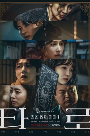 Poster phim Lá Bài Ma Quỷ