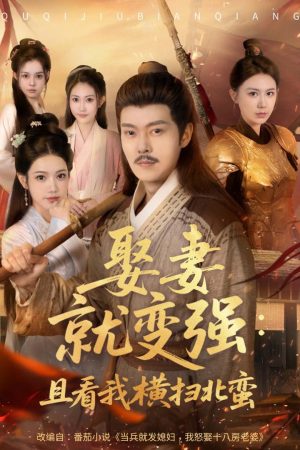 Poster phim Sau Kết Hôn Liền Trở Nên Mạnh Mẽ Và Quét Sạch Bắc Man