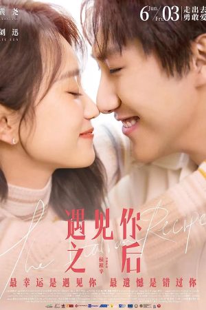 Poster phim Sau khi gặp được anh