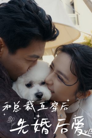 Poster phim Sau Khi Hoán Đổi Linh Hồn Với CEO: Kết Hôn Trước, Yêu Sau