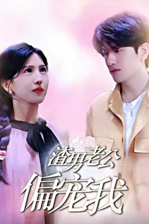 Poster phim Sau Khi Mắc Bệnh Hiểm Nghèo, Chồng Ngoại Tình Mới Yêu Thương Tôi
