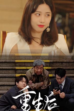 Poster phim Sau Khi Tái Sinh, Tôi Báo Thù Cả Gia Đình Thằng Tồi