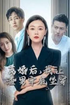 Poster phim Sau Ly Hôn, Tôi Đưa Chồng Ngoại Tình Vào Tù