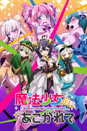Poster phim Say Mê Những Cô Gái Phép Thuật (Mahou Shoujo ni Akogarete)