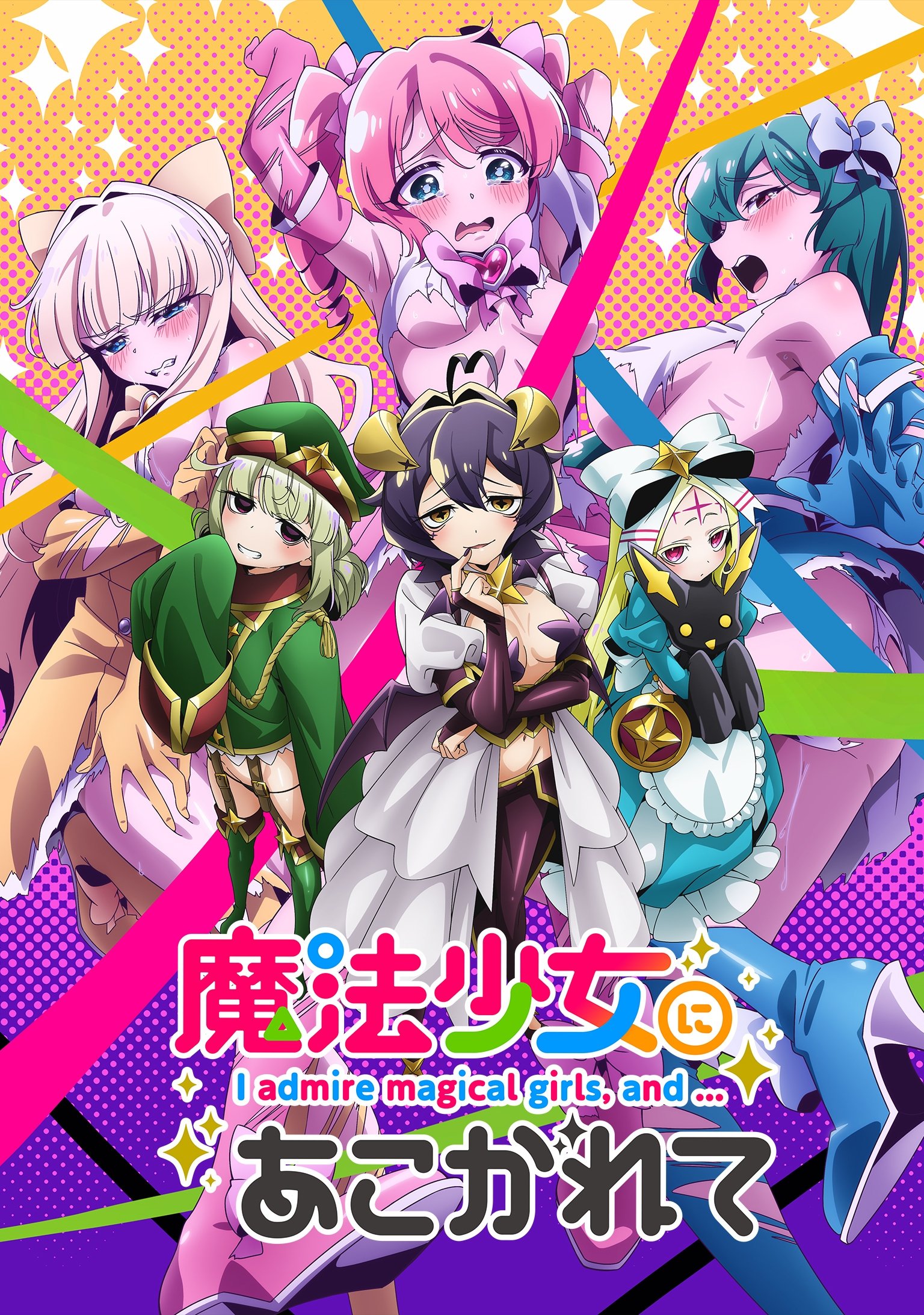 Poster phim Say Mê Những Cô Gái Phép Thuật (Mahou Shoujo ni Akogarete)