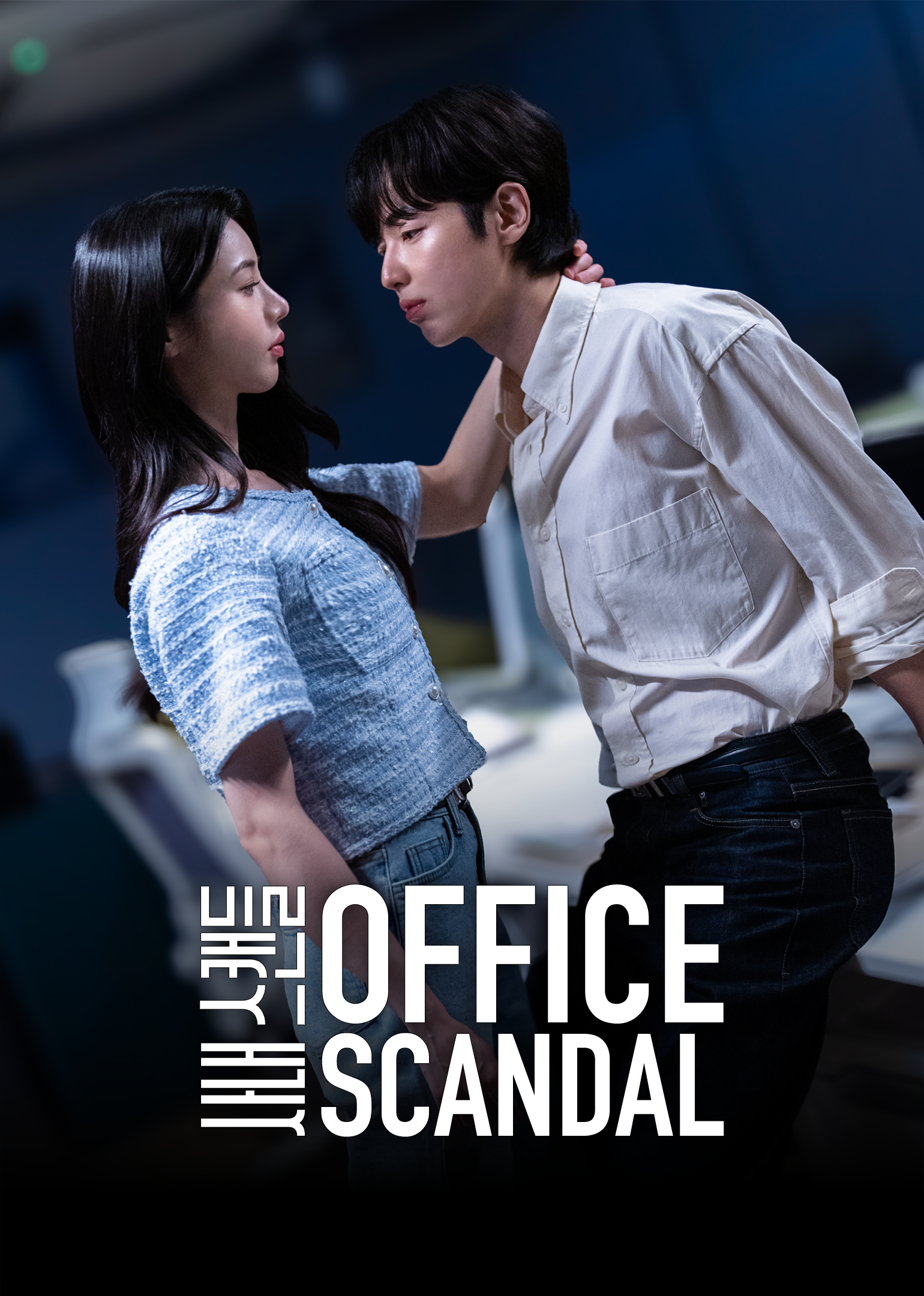 Poster phim Scandal Chốn Công Sở