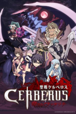 Poster phim Seisen Cerberus: Ryuukoku no Fatalités