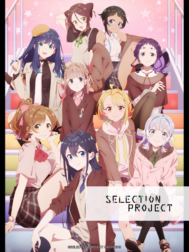 Poster phim SELECTION PROJECT