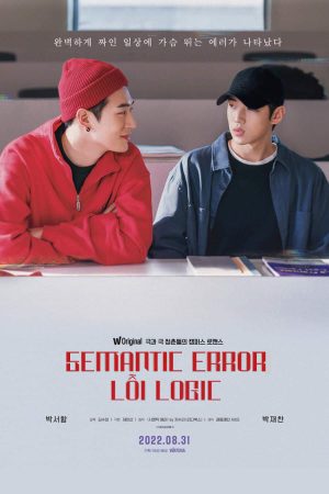 Poster phim Lỗi Logic