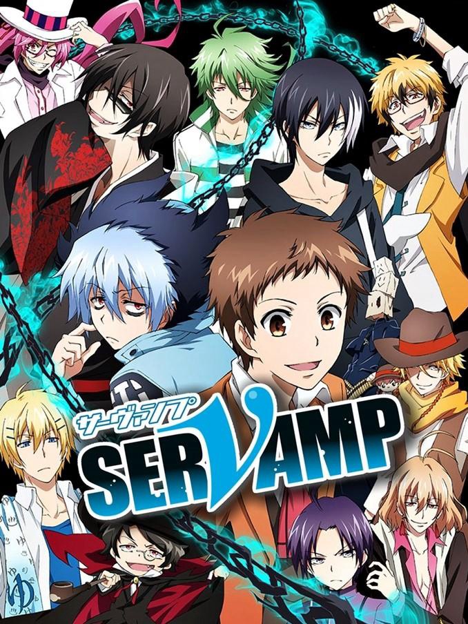 Poster phim SERVAMP – HẦU CẬN MA CÀ RỒNG