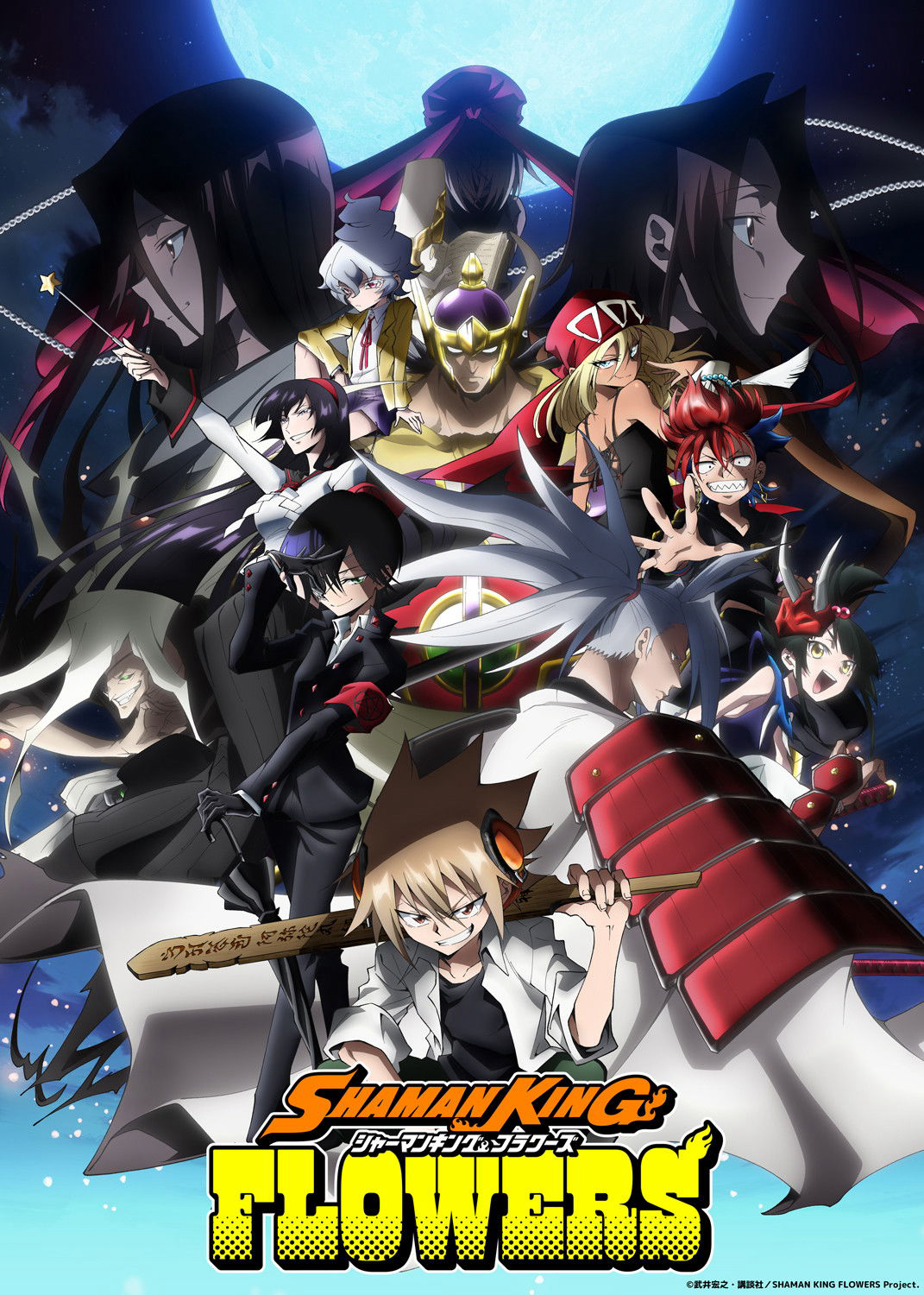 Poster phim SHAMAN KING FLOWERS