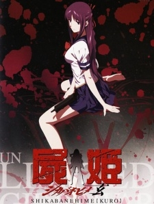 Poster phim Shikabane Hime: Aka
